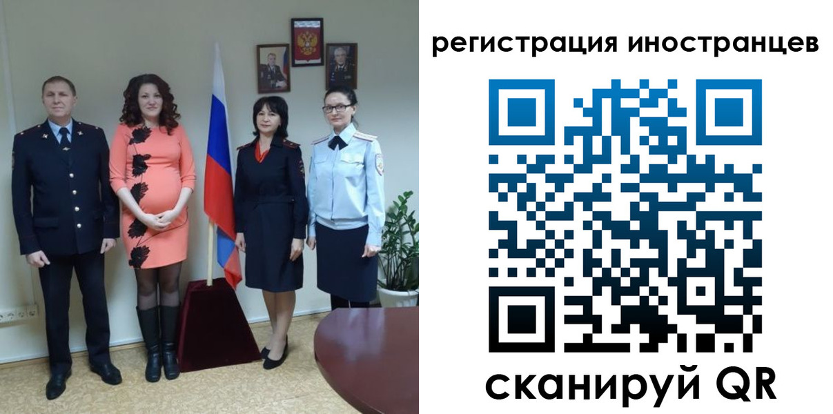 временная регистрация для всех в Воркуте